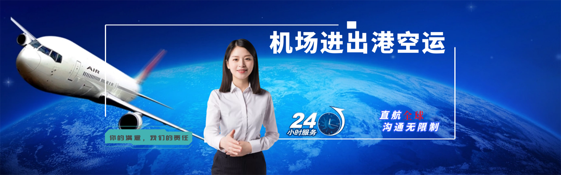 吴堡到意大利物流公司-吴堡至意大利物流专线-吴堡空运到意大利-优时通物流有限公司