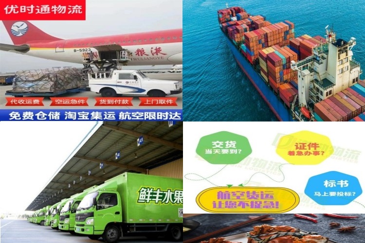 吴堡到意大利航空货运公司-吴堡到意大利物流专线
